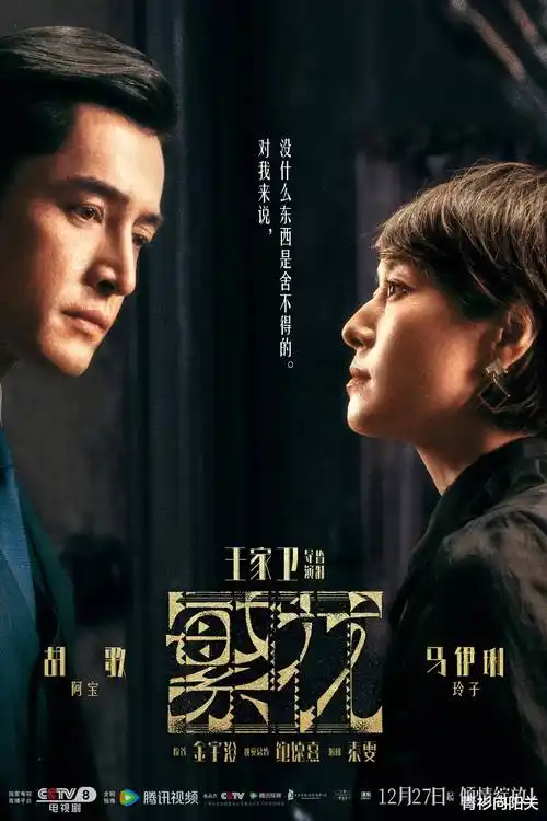 地铁末班车 韩国悬疑短剧免费观看