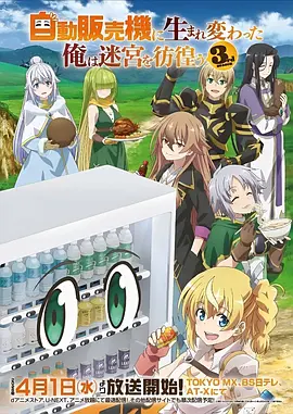 零号协奏曲 日本科幻动漫免费观看