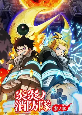 雾海邮差 日本奇幻动漫在线观看